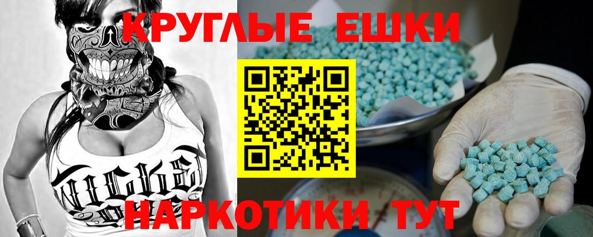 ЭКСТАЗИ Punisher Тында