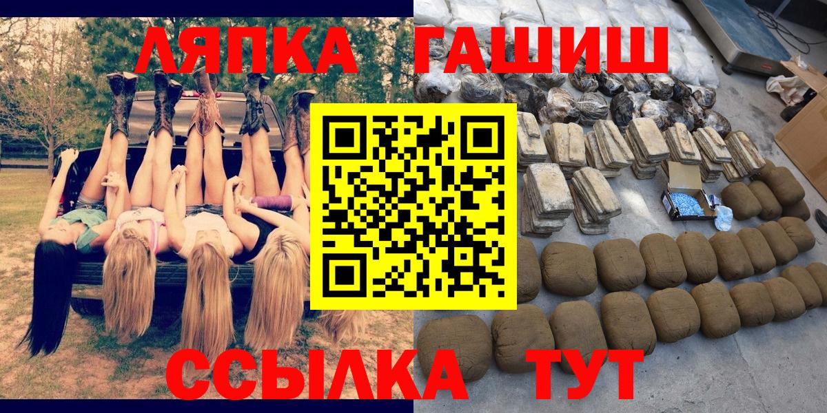 ГАШИШ 40% ТГК  ГАШИШ гашик  Тында  Вход с VPN 