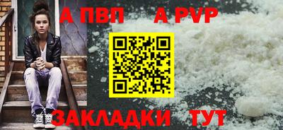 спайс Дубна