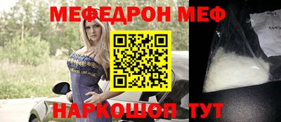 бутират Донецк