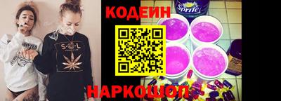 шишки Донской