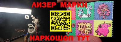 бутират Донецк