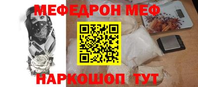 спайс Дубна
