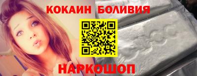 спайс Дубна