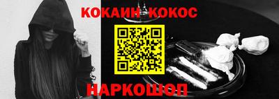 бутират Донецк