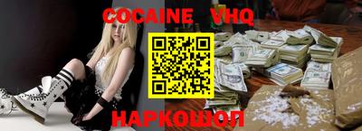 шишки Донской