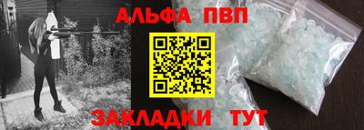 спайс Дубна