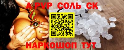 бутират Донецк