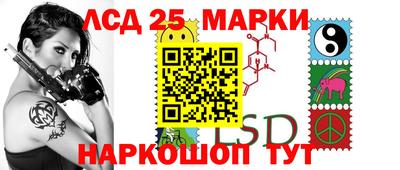 бутират Донецк