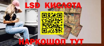 спайс Дубна