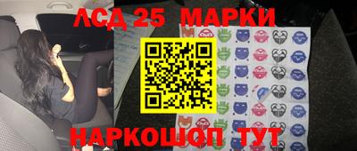 спайс Дубна