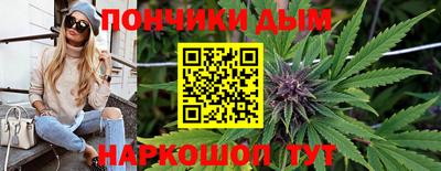 бутират Донецк