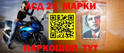 спайс Дубна