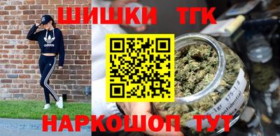 шишки Донской