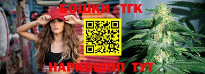 бутират Донецк