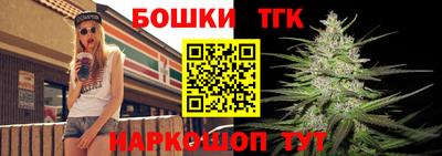 бутират Донецк