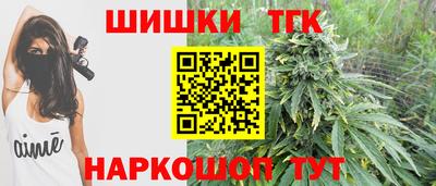 спайс Дубна