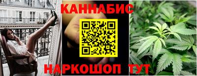 шишки Донской