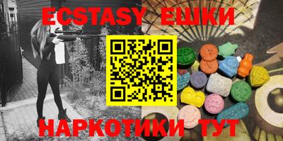 бутират Донецк