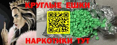 шишки Донской