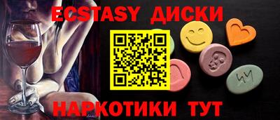 бутират Донецк