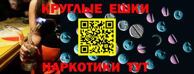 бутират Донецк