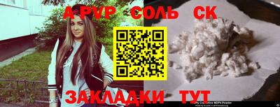 шишки Донской