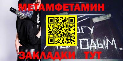 шишки Донской