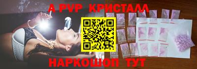 бутират Донецк