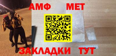 спайс Дубна