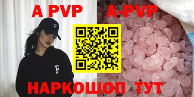 бутират Донецк