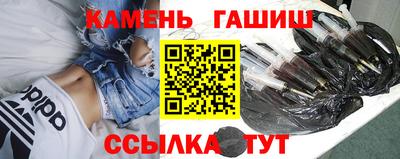 бутират Донецк