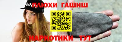 шишки Донской