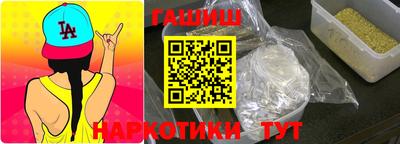 спайс Дубна
