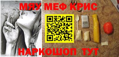 бутират Донецк