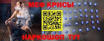 спайс Дубна