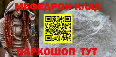 шишки Донской