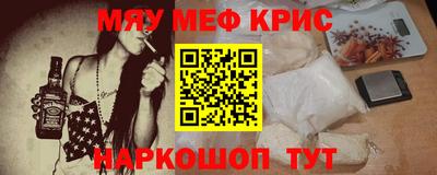 спайс Дубна