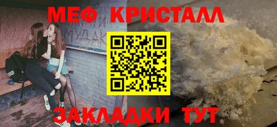 бутират Донецк