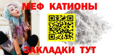 спайс Дубна