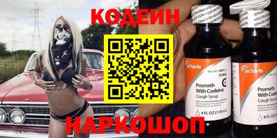 спайс Дубна
