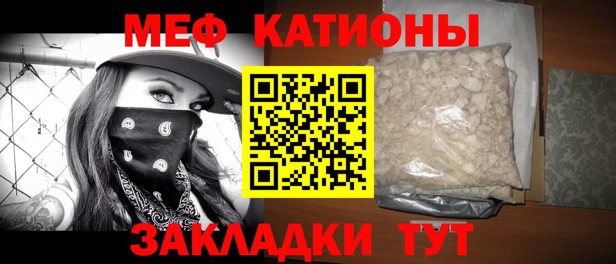 Мефедрон  Вход с VPN  Меф мяу мяу  МЕФ  МЕФ VHQ  закладки  Тында 