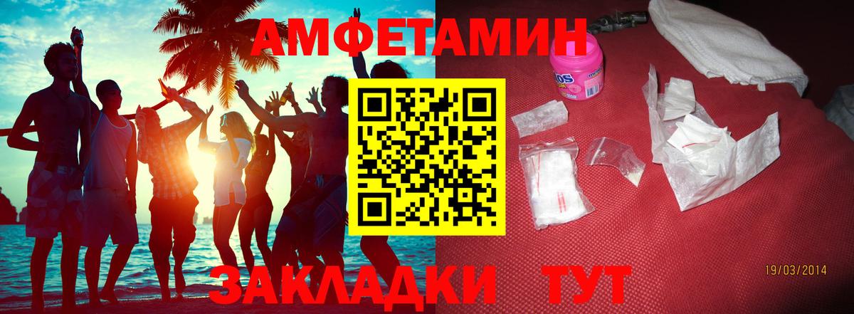Тында  Метамфетамин Декстрометамфетамин 99.9%  Метамфетамин Декстрометамфетамин 99.9%  Вход с VPN 