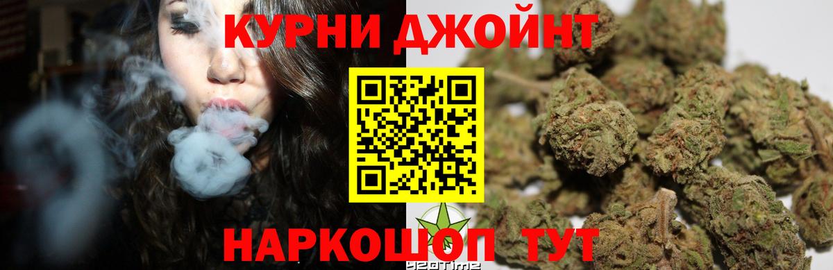Марихуана MAZAR  Бошки марихуана сатива  Шишки марихуана OG Kush  Вход с VPN  Тында  МАРИХУАНА планчик 
